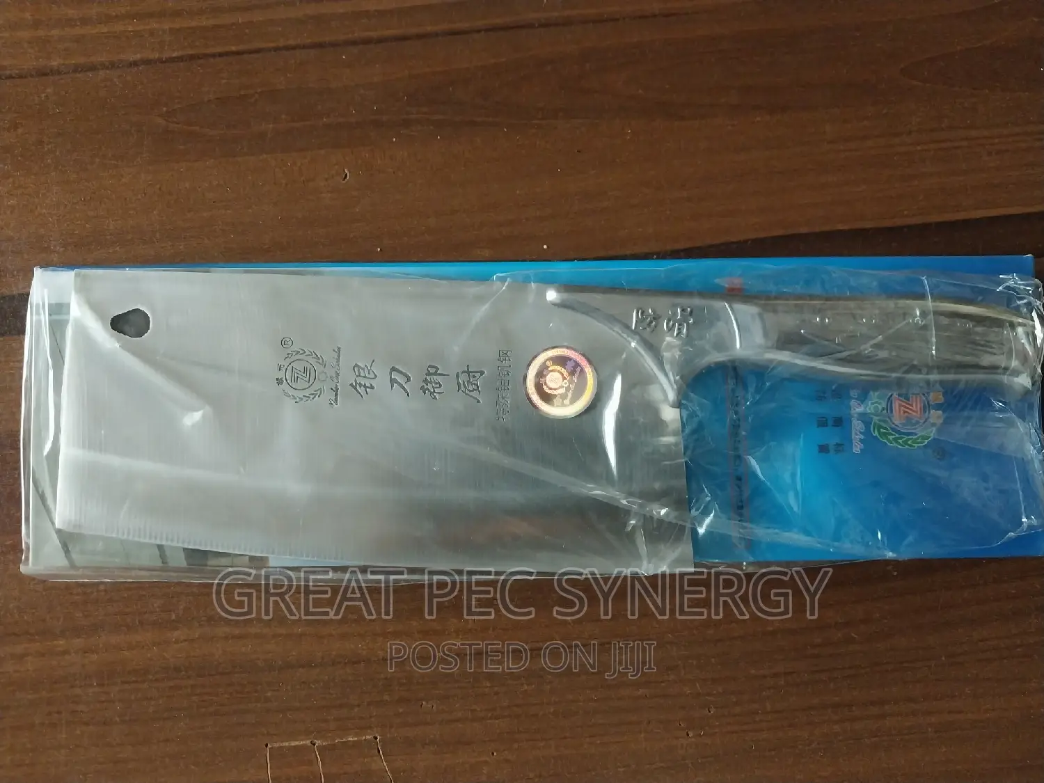 Butcher Knife - Stainless