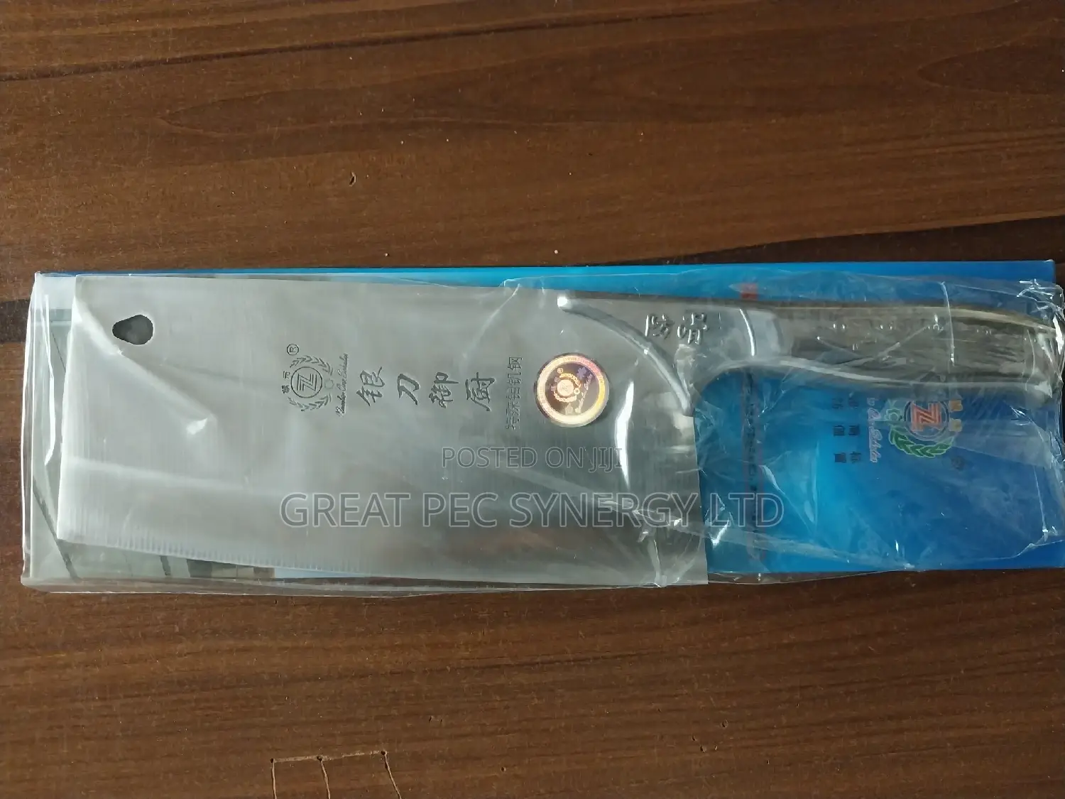 Butcher Knife - Stainless