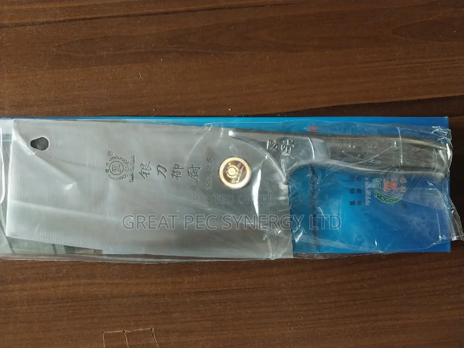 Butcher Knife - Stainless