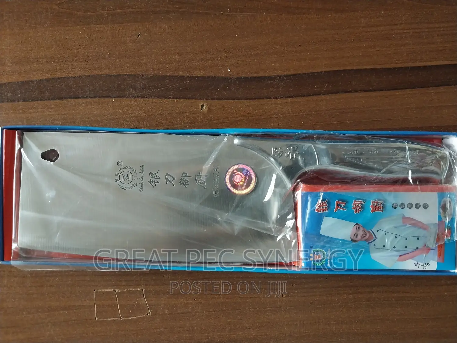 Butcher Knife - Stainless