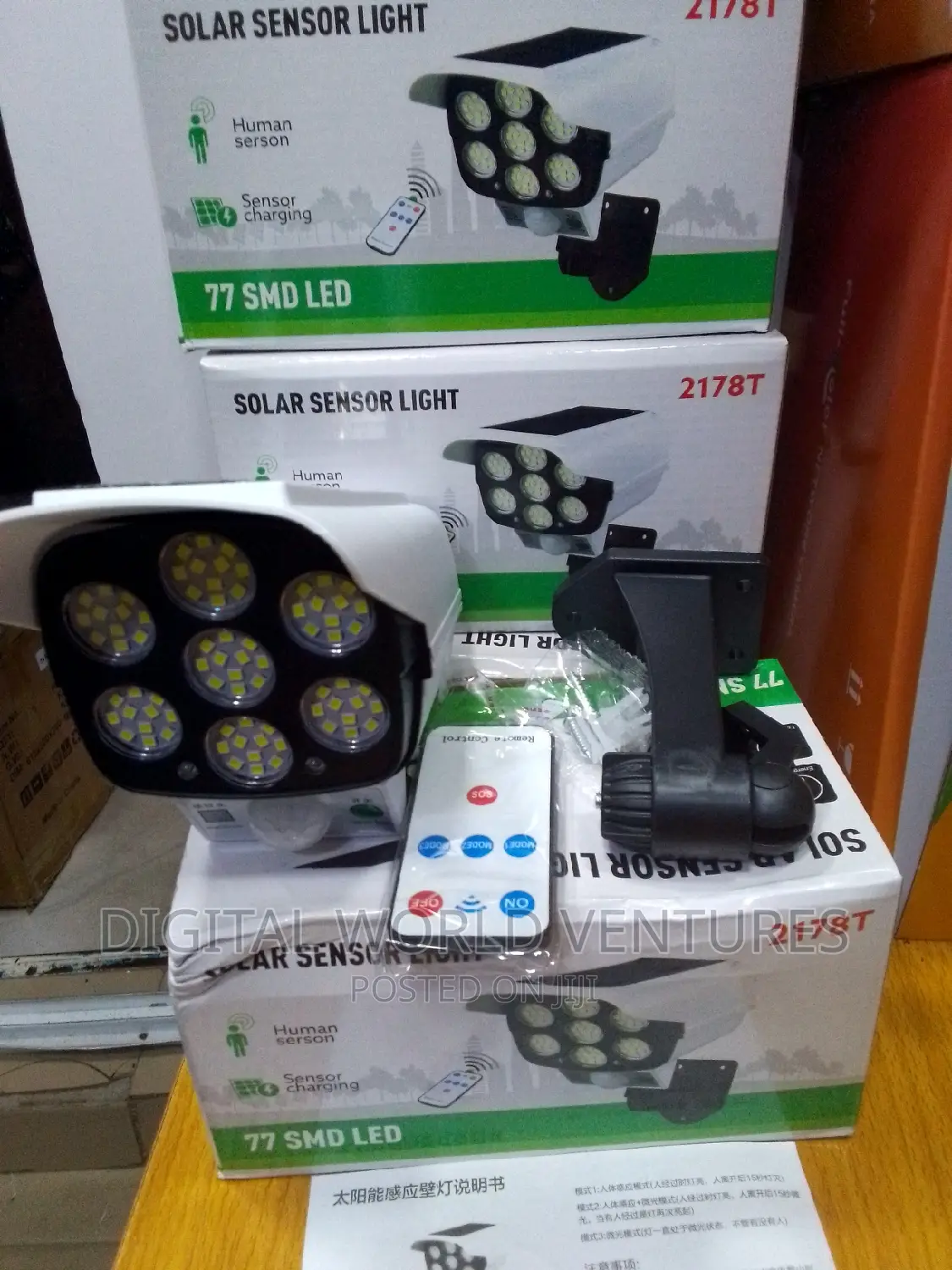 Solar Light Sensor Detector