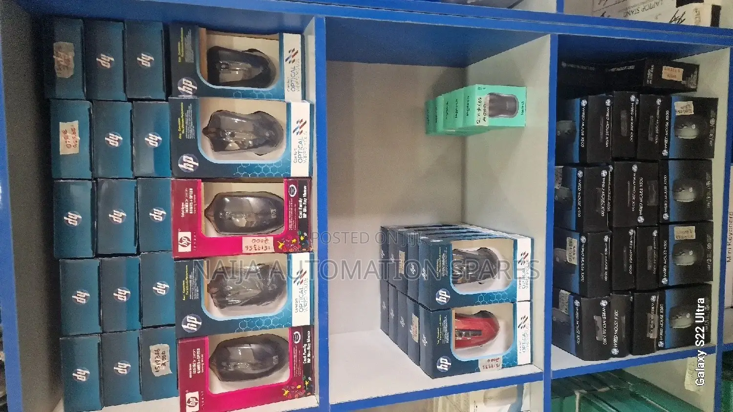 HP Optical Wired Mouse