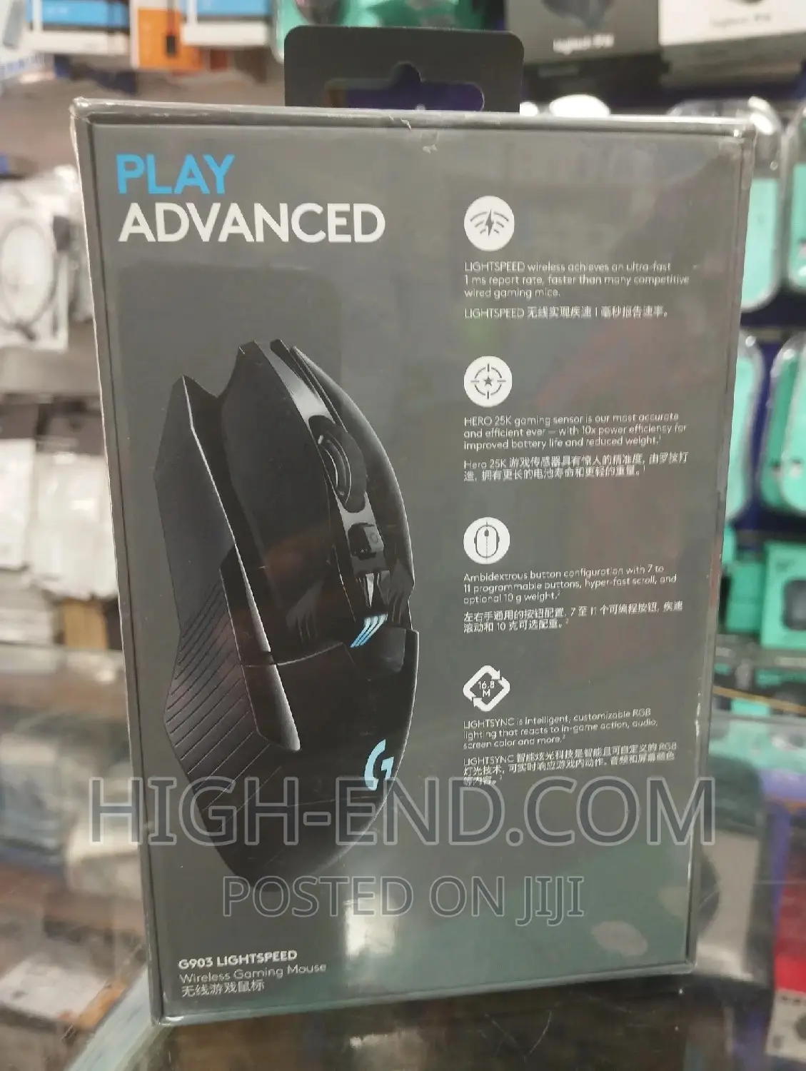 Logitech G903 Lightspeed
