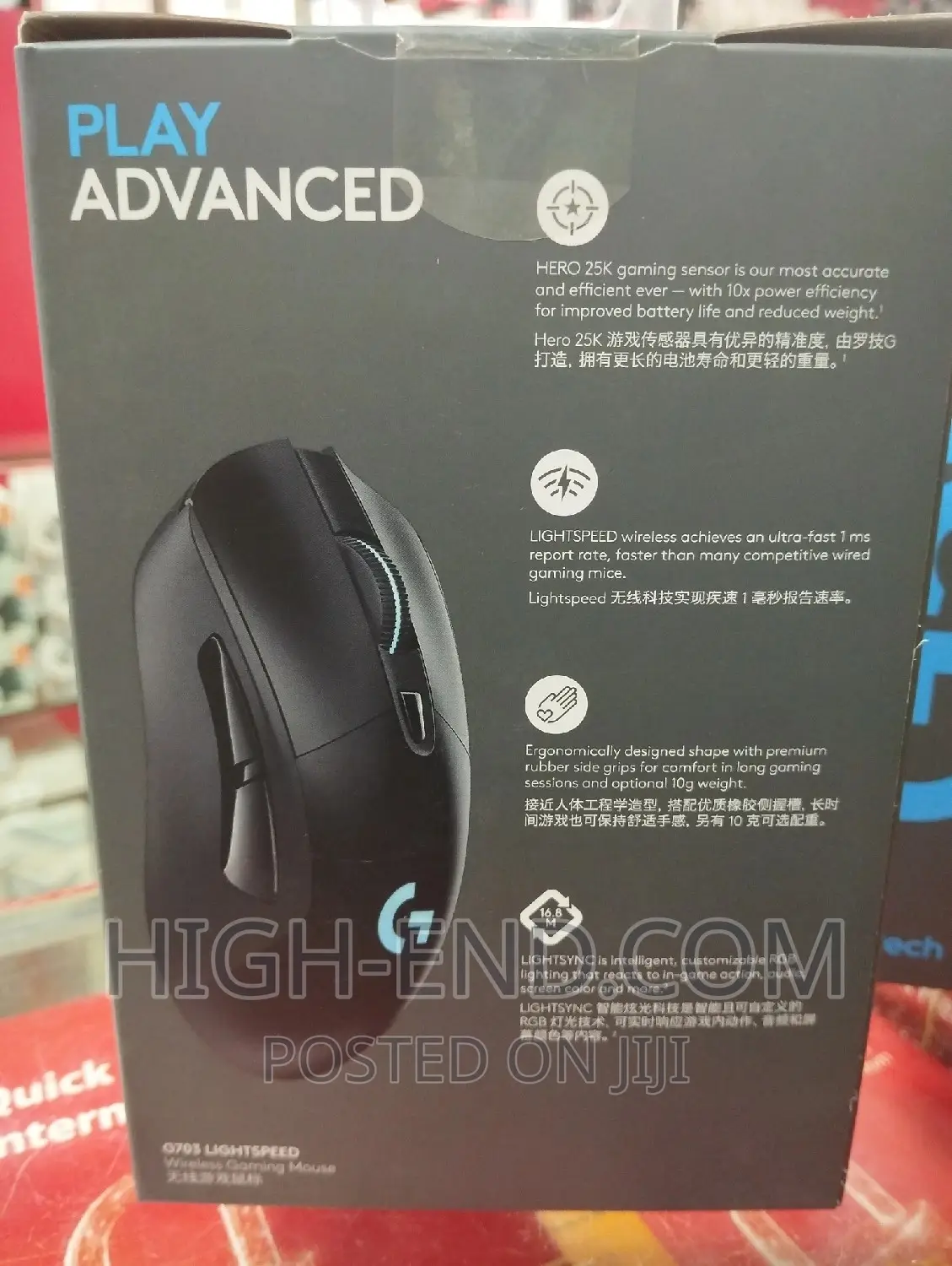 Logitech G703 Lightspeed Wireless Mouse