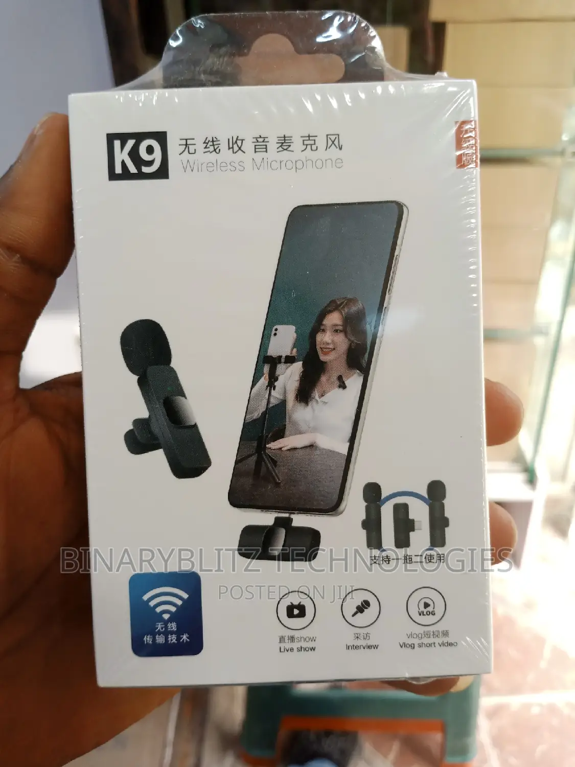 Wireless Microphone - iPhone
