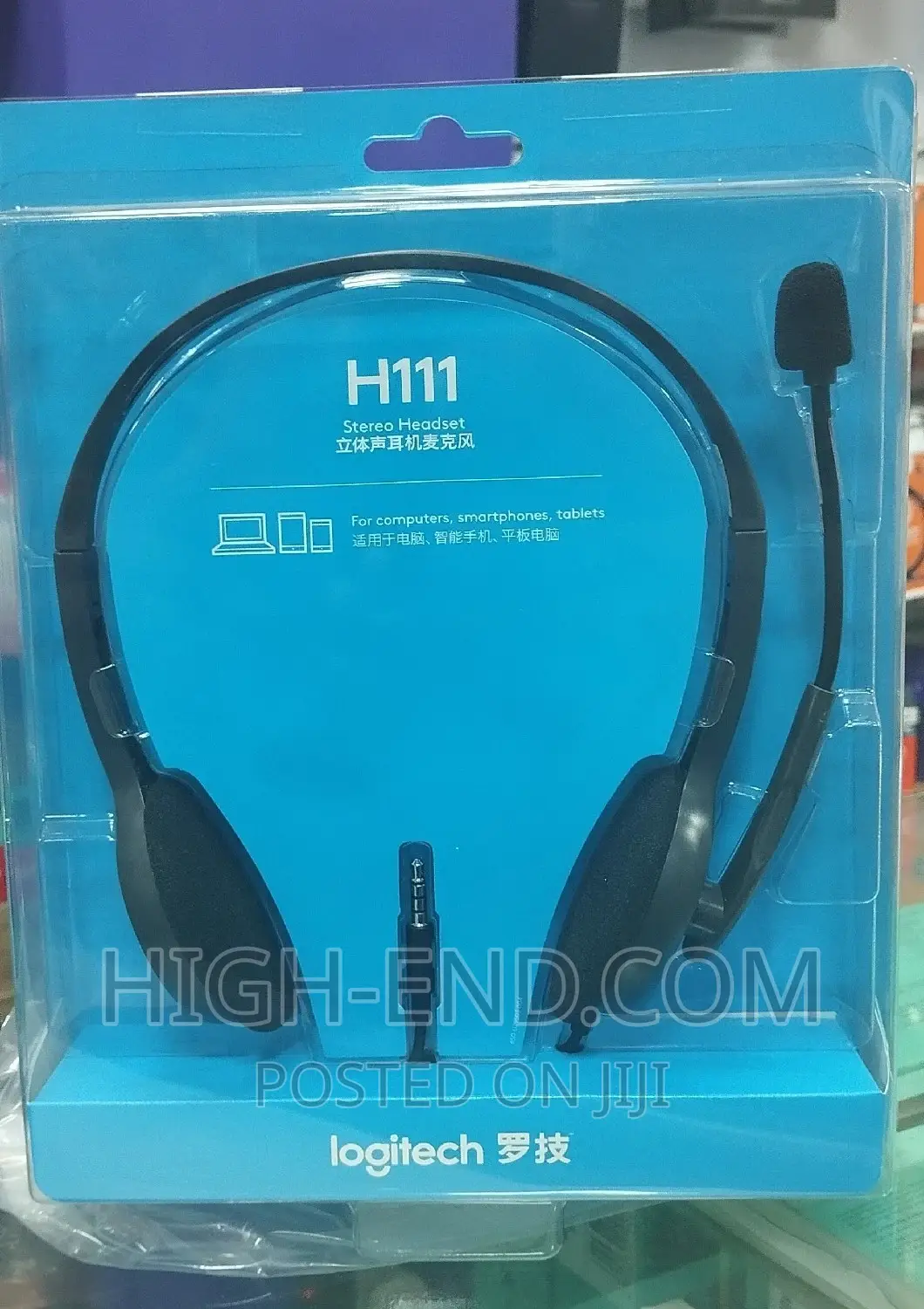 Logitech H111 Stereo Headset