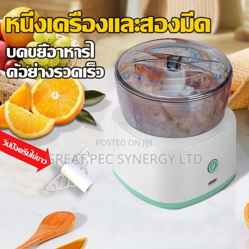 Mini Food Processor - Rechargeable