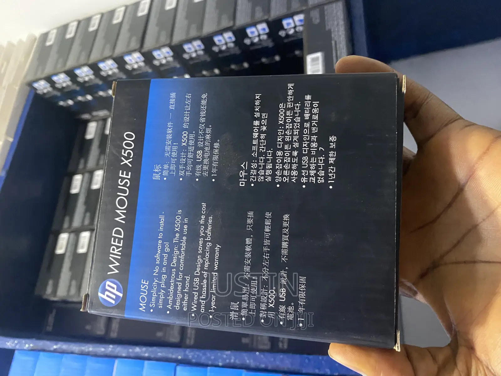 Hp X500 Optical Wired Usb Mouse