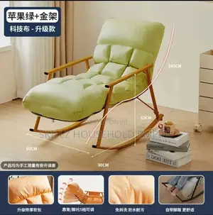 Luxury Rocking Chair