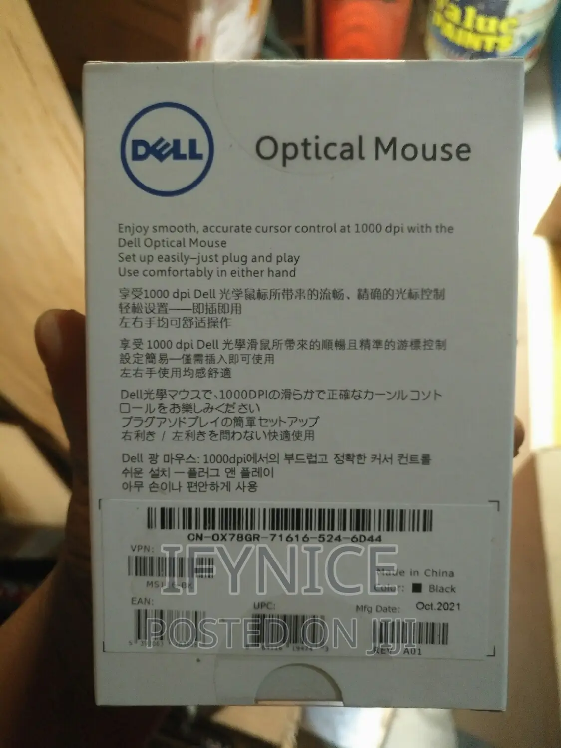 Dell Ms116 Wired Mouse