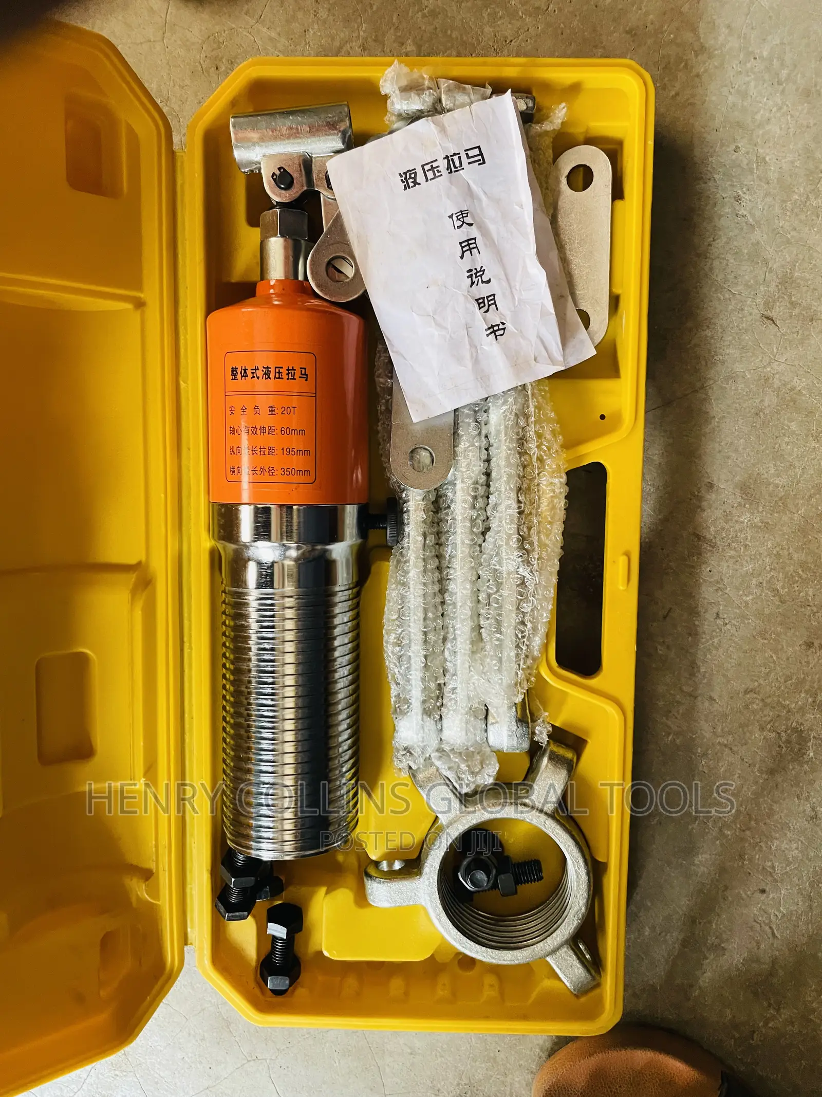 Hydraulic Puller 20ton