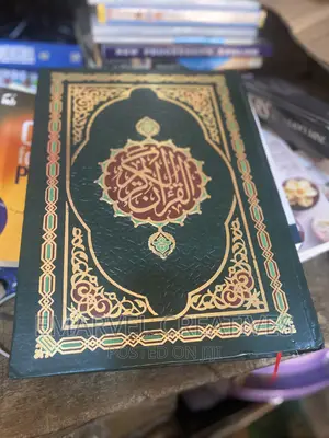 Giant Print Holy Quran