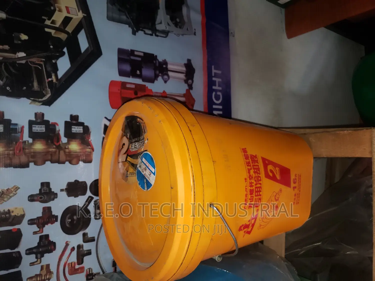 Screw Compressor Oil 