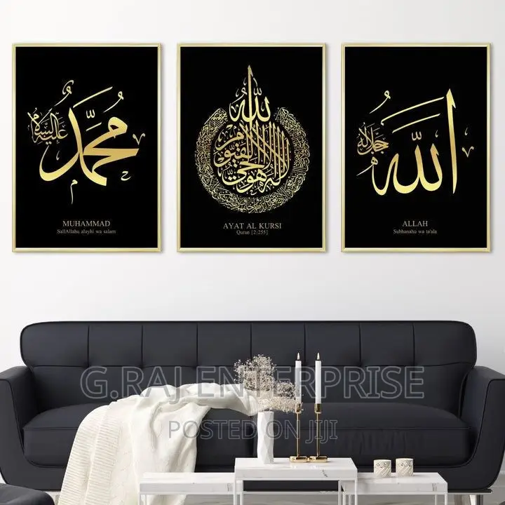 Allahu Muhammed Qurisiy Frames 3sets