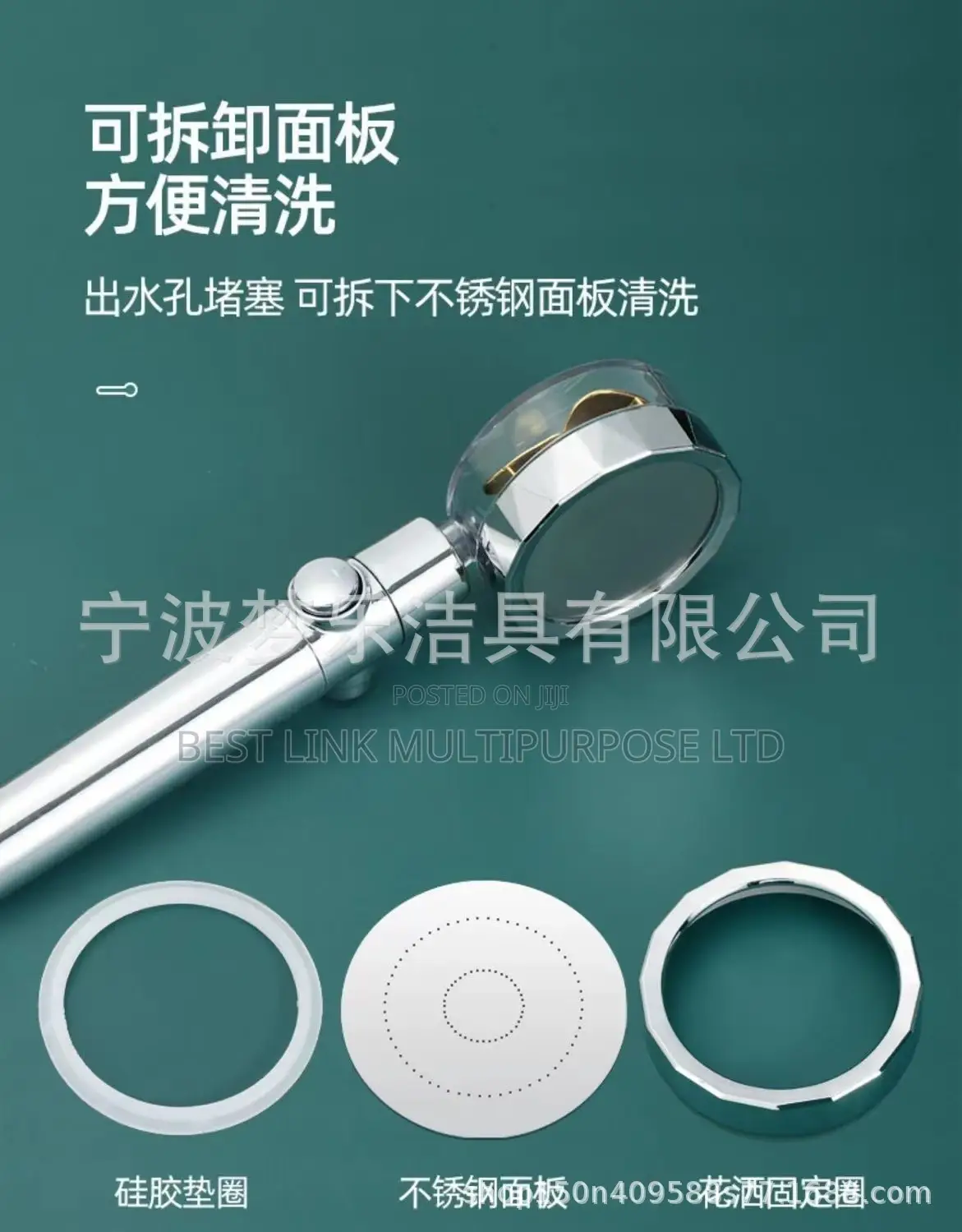 Shower Head