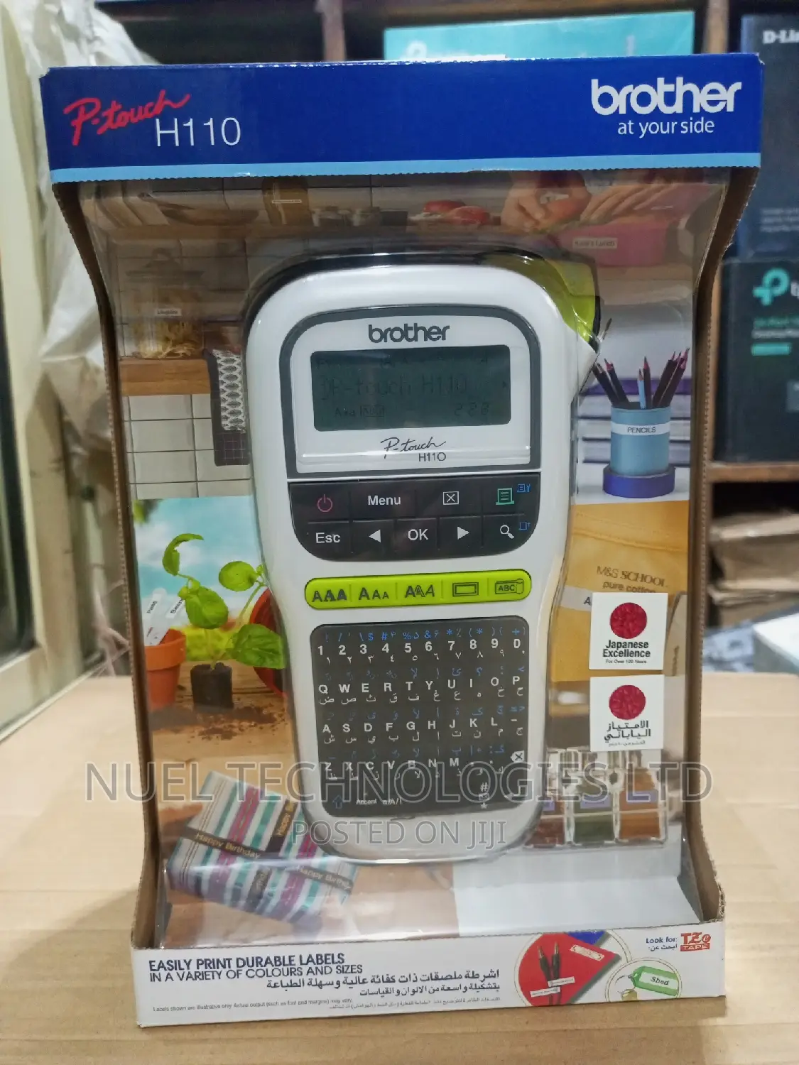 Brother Labelling Machine