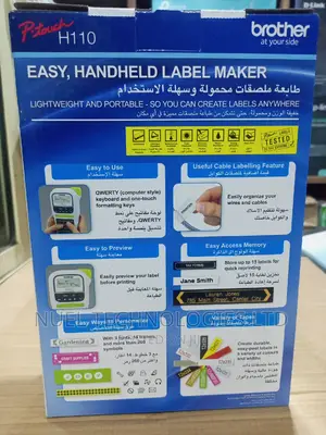Brother Labelling Machine