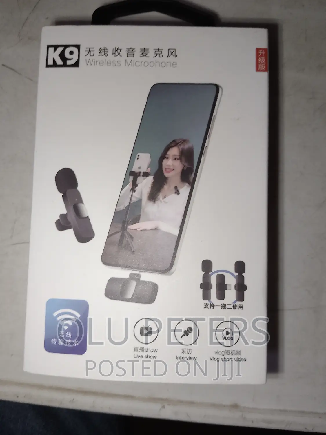 Wireless Microphone