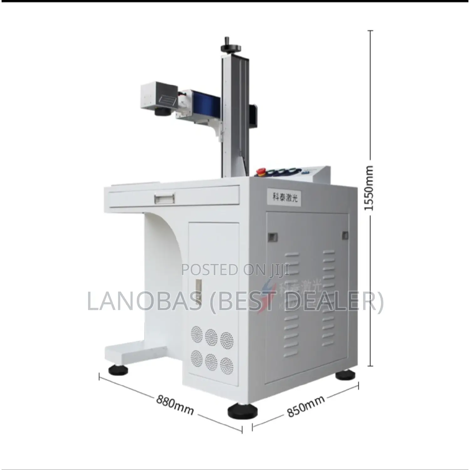 Fiber Laser Marking Machine