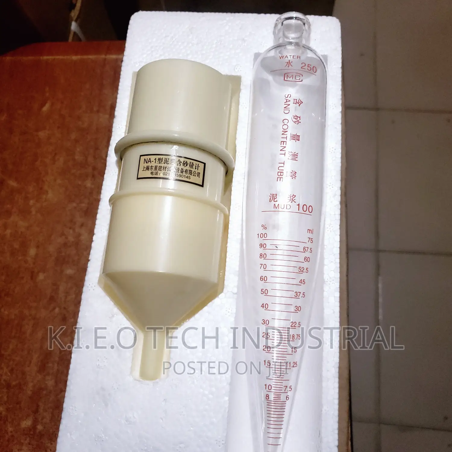 Sand Content Tube