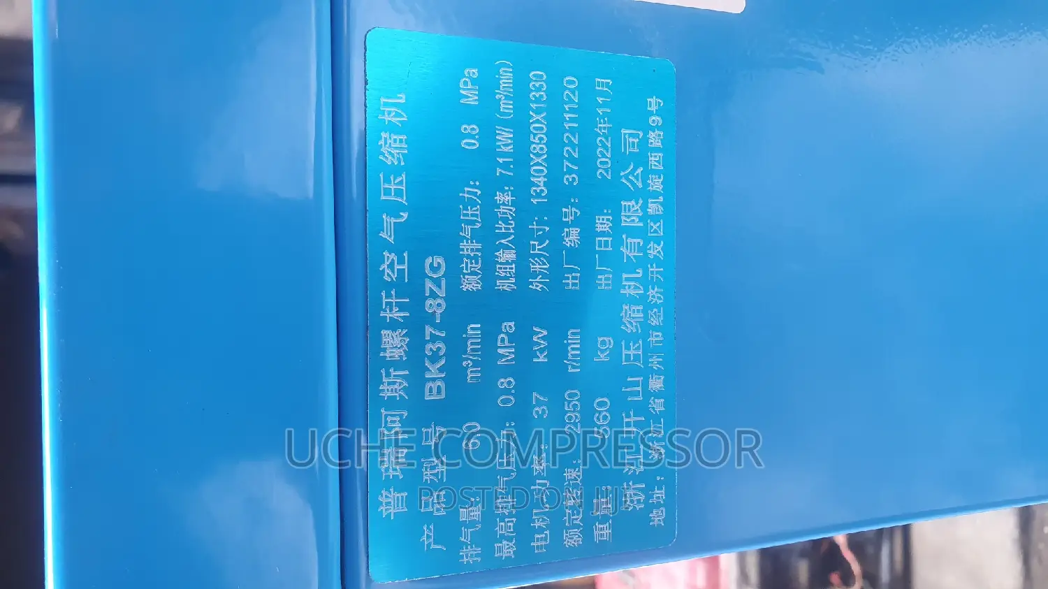 Screw Air Compressor 37kw 50hp