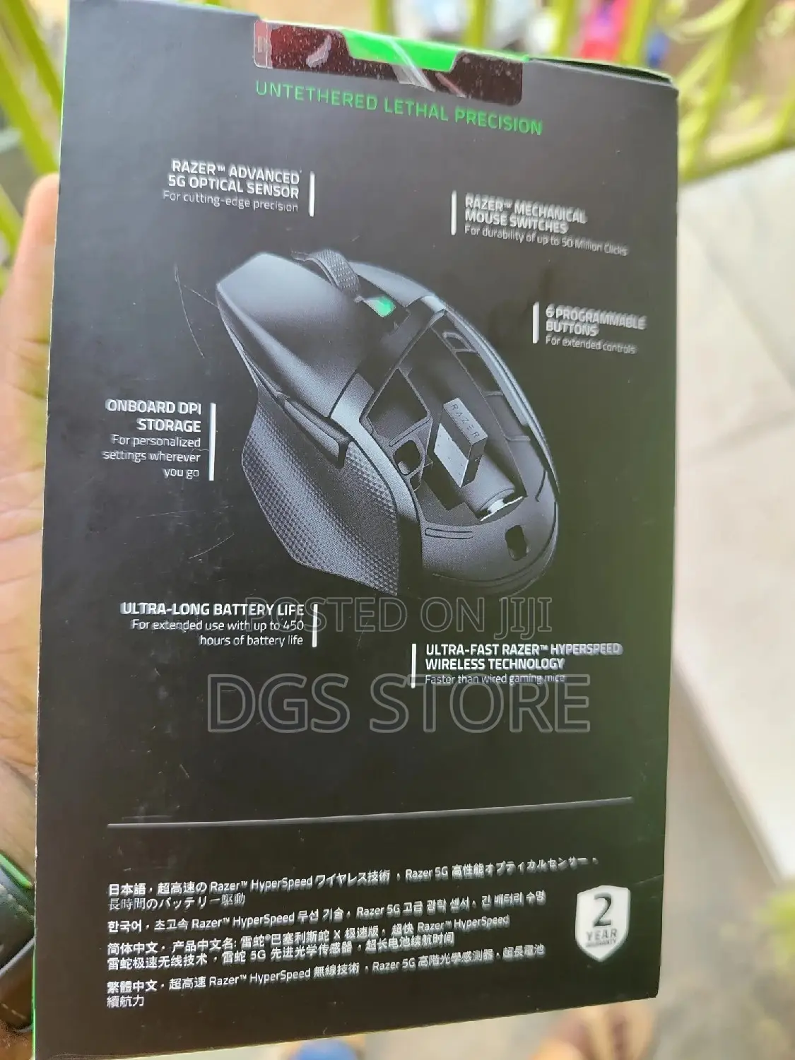 Razer Basilisk X Hyperspeed Bluetooth Mouse