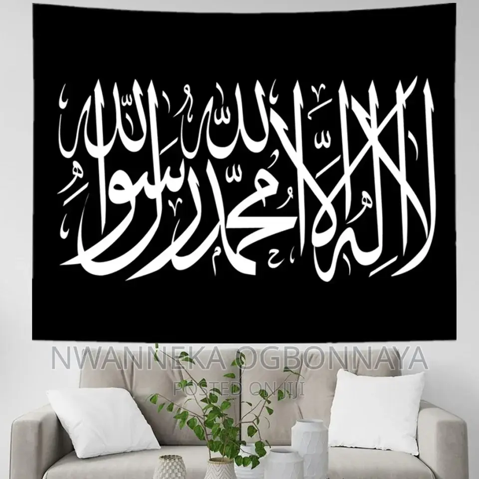 Islamic Shahada Kalima Wall Artwork