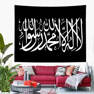 Islamic Shahada Kalima Wall Artwork