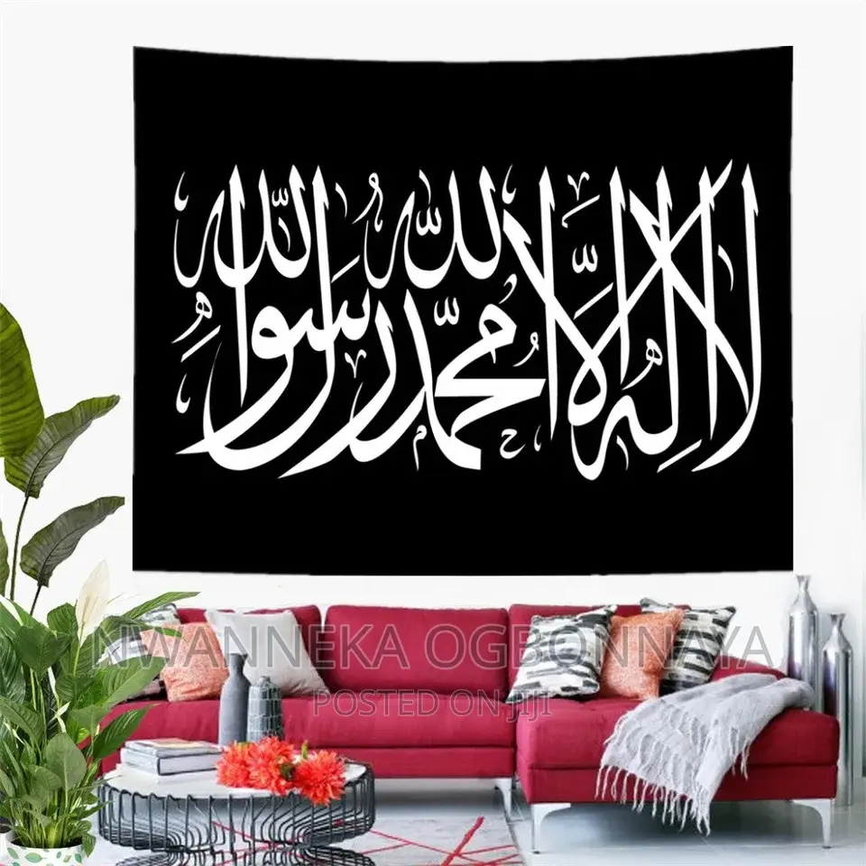 Islamic Shahada Kalima Wall Artwork