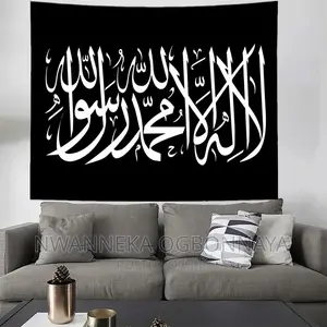 Islamic Shahada Kalima Wall Artwork