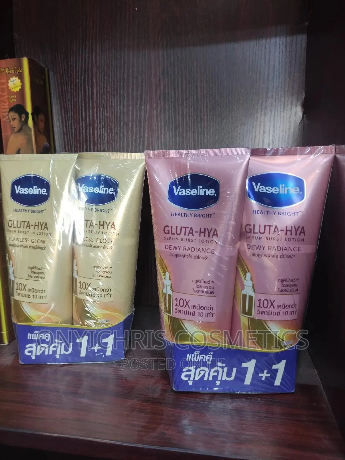 Vasiline Gluta Hya