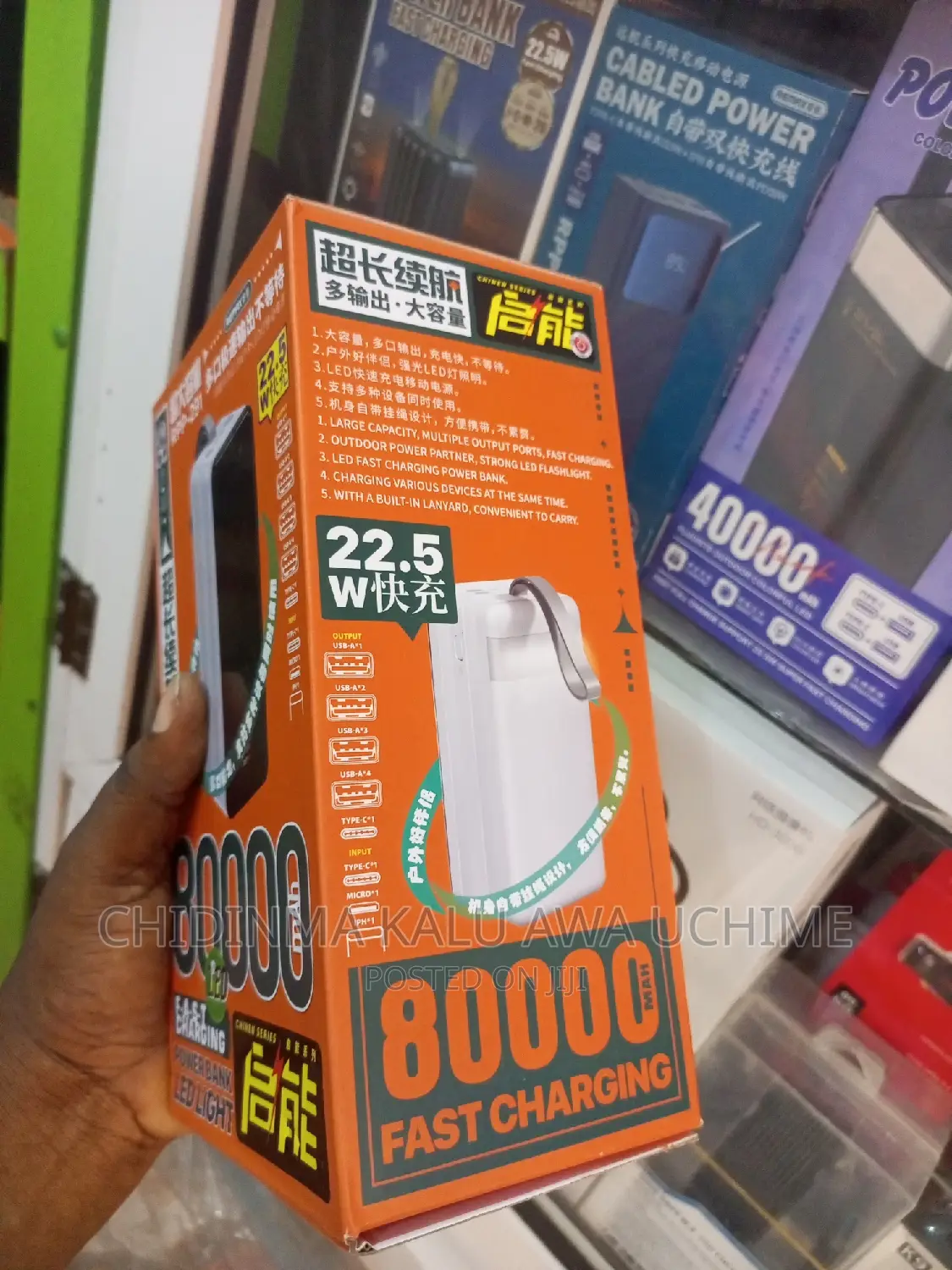 Remax 80,000mah