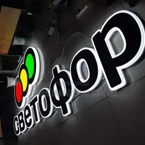 Sign, Interior and Exterior