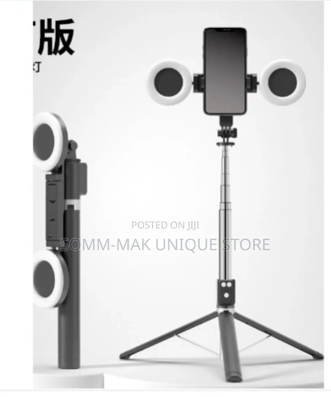 Selfie Stick Tripod Stand With Ring Fill Light - 1.7m