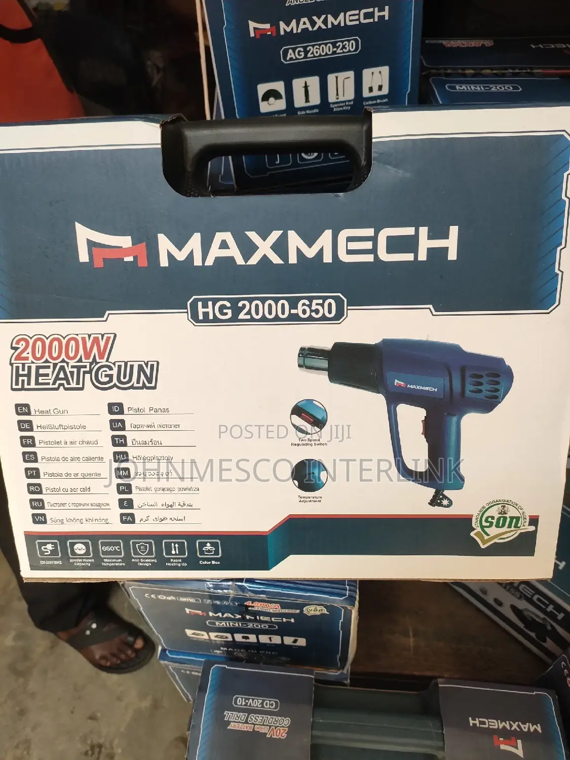 Electric Heat Gun