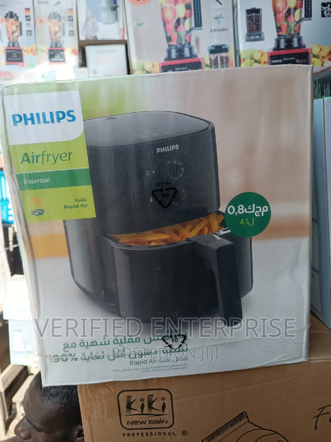Philips Air Fryer
