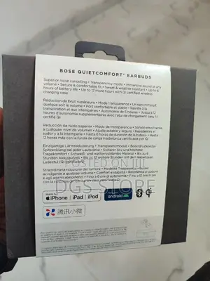 Boise Quietcomfort Earbuds Bluetooth Limited Edition