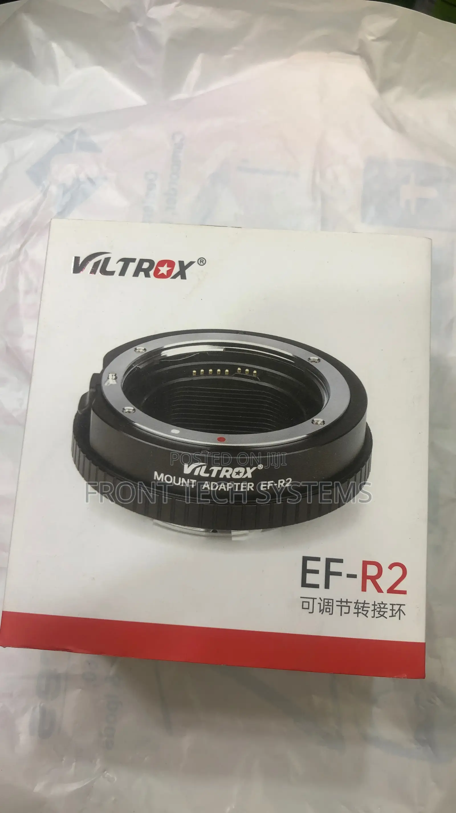 Viltrox EF-R2 for R Series