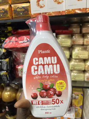 Camu Camu Body Lotion