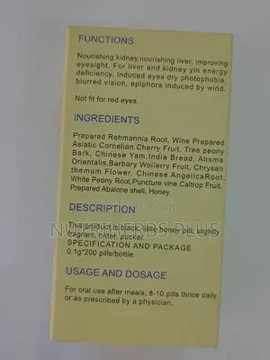 Shineway Opta Bright:100% Treatment For Myopia And Cataract