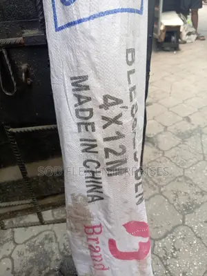 1.25 Feet by 12 Meters Boko Haram