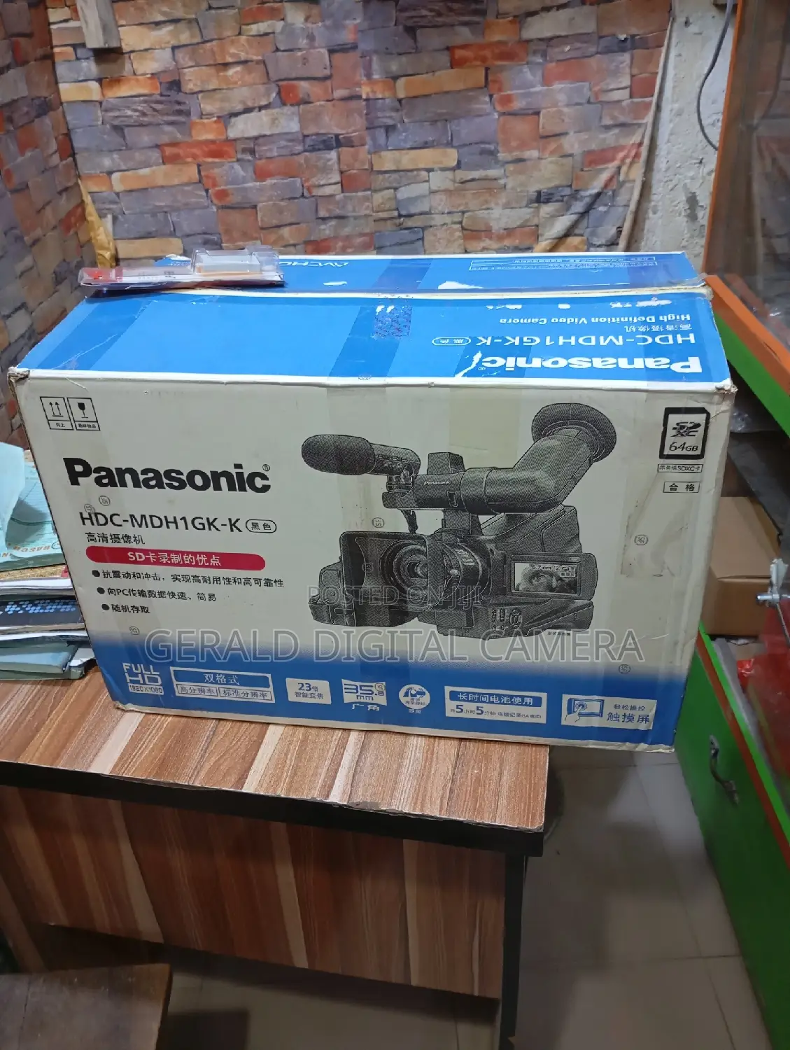 Panasonic MDH1 New One Video Camera