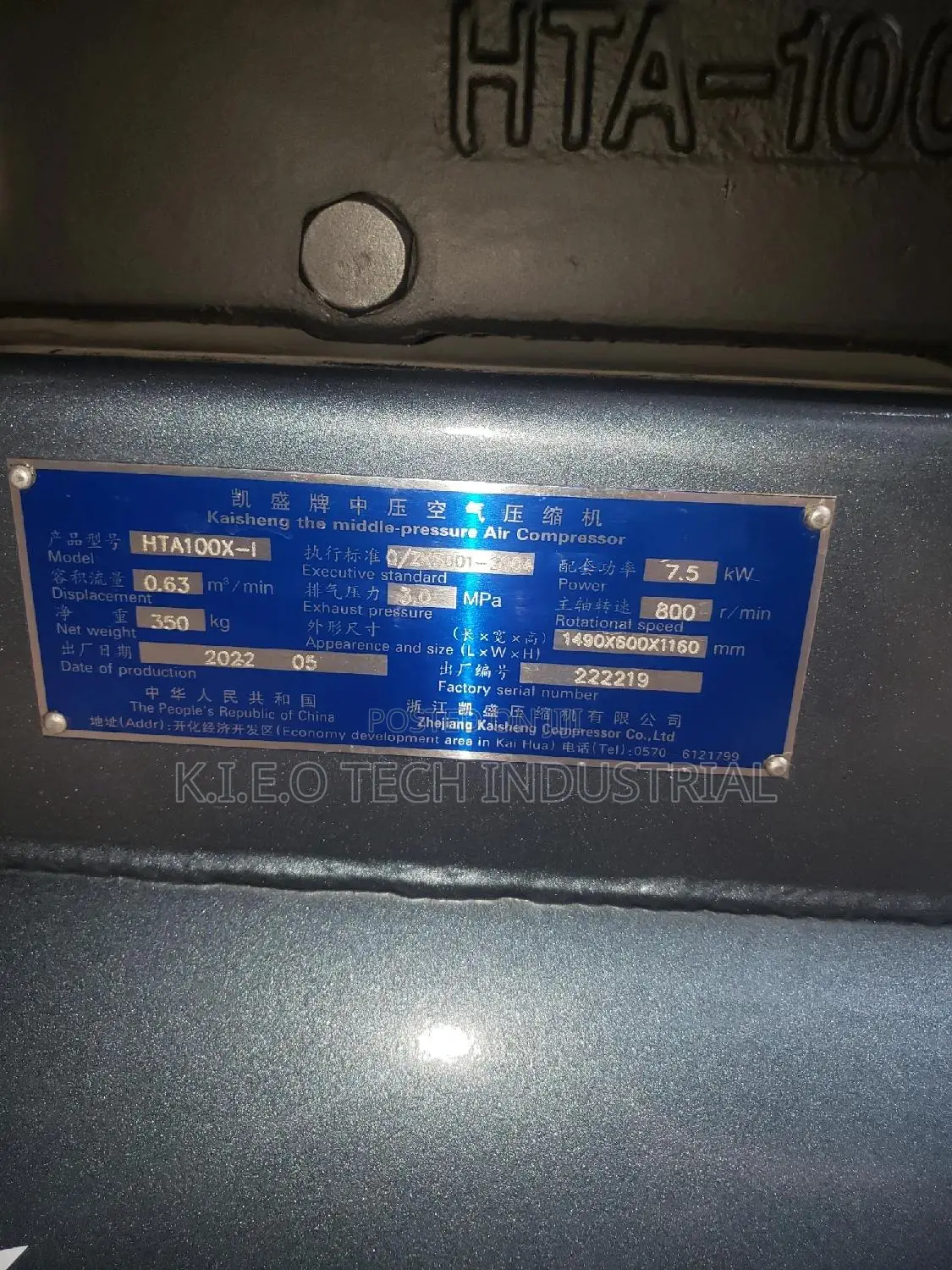 Kaiseng Air Compressor Machine(200L)10hp