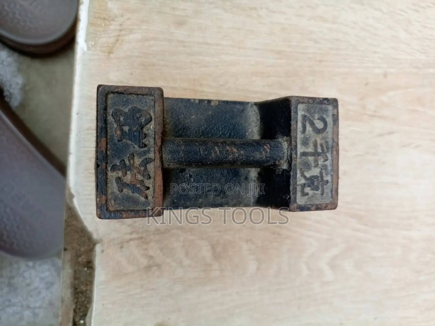 2kg Dead Weight