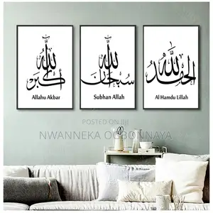 Islamic Carnvas Artwork