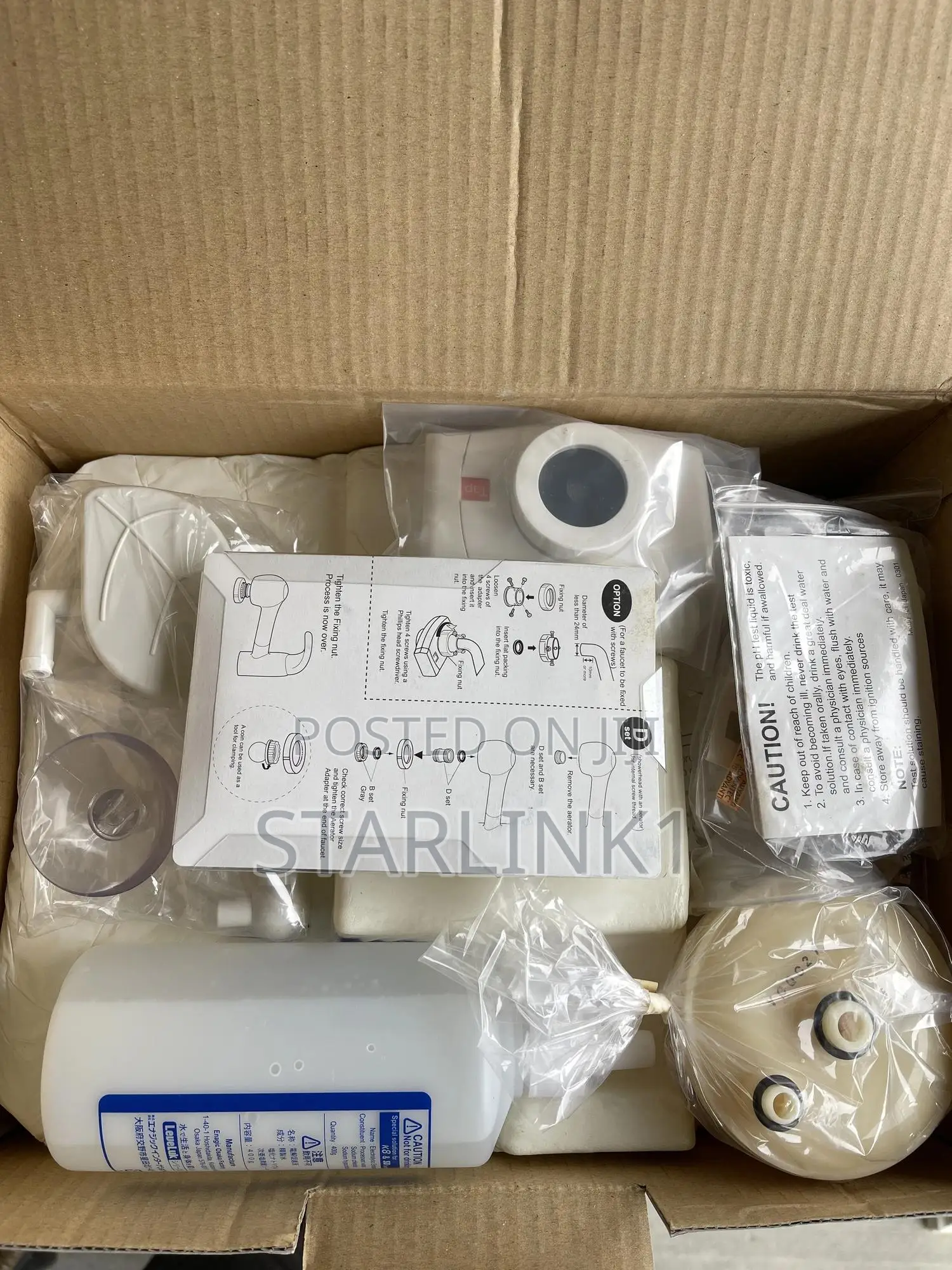 Kangen Enagic Water Ionizer Machine