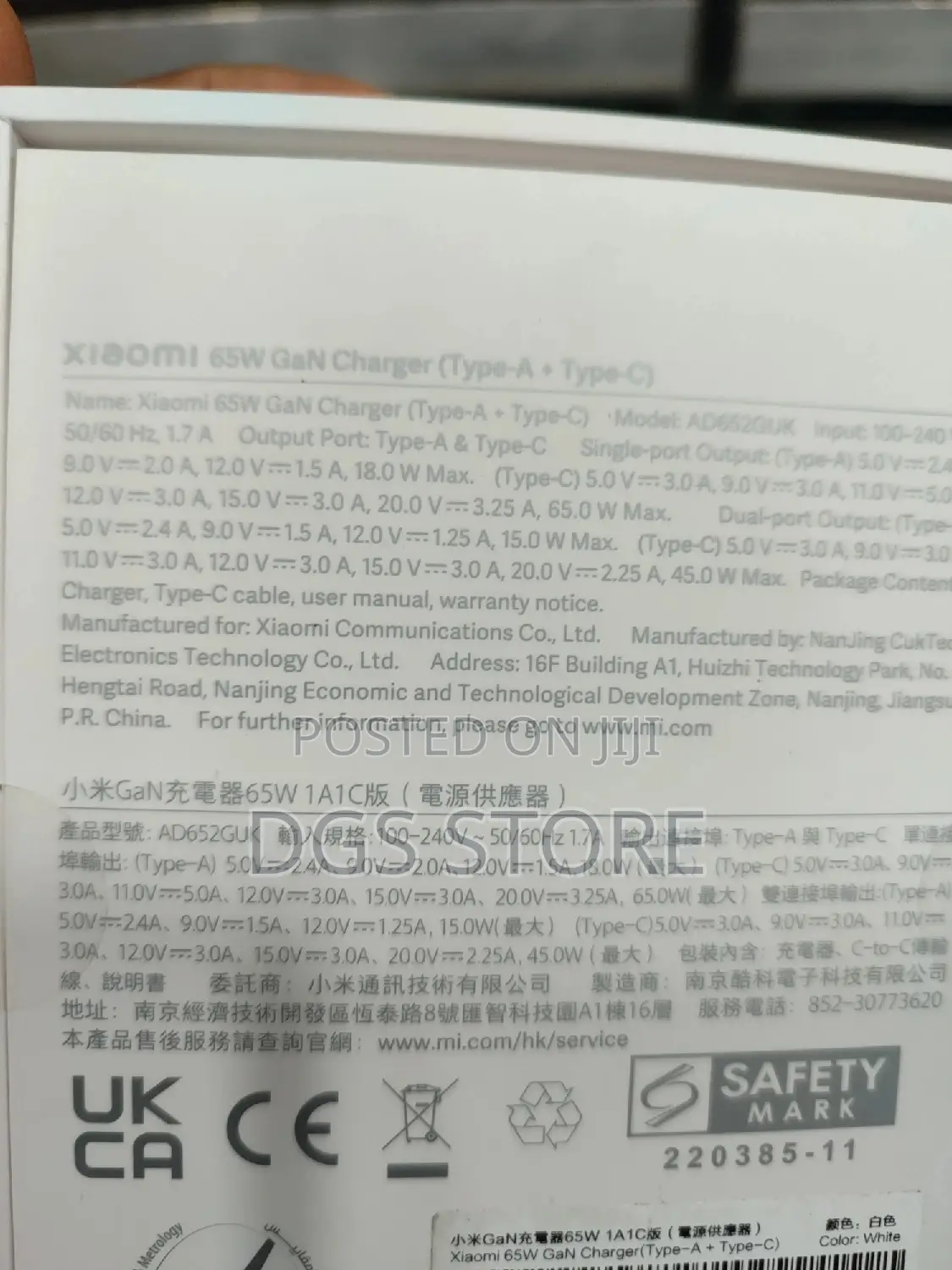 Mi Xiaomi 120w Charging Combo Type A