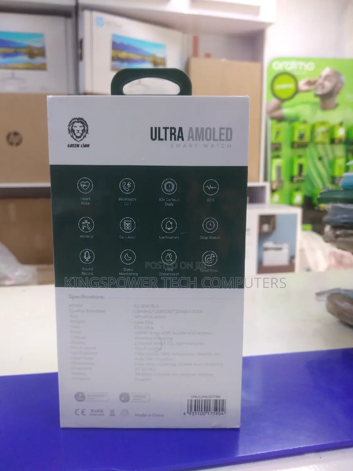 Greenlion Ultra Amoled