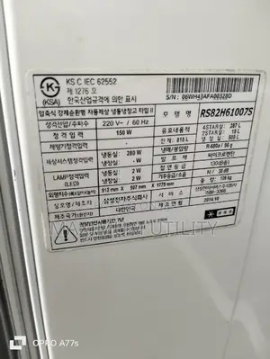 Samsung 578 LTRS Side-by-Side Inverter Refrigerator With a Water
