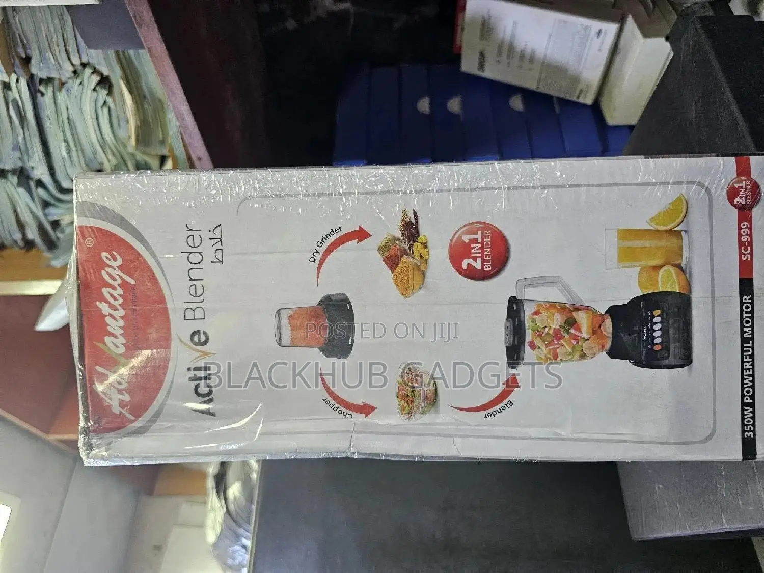 Advantage Active Blender
